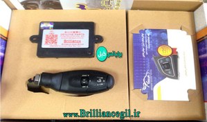 تصویر کروز کنترل برلیانس H230 دستی دنده ای 