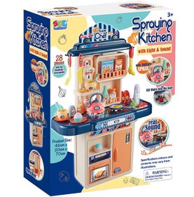 تصویر ست آشپزخانه لوکس 28 تکه با ابعاد 46x20x70 سانتیمتر برند sfl 28-Piece Deluxe Kitchen Set 46x20x70cm