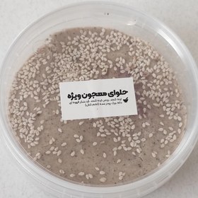 تصویر حلوای معجون 