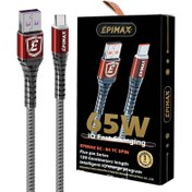 تصویر کابل تایپ سی فست شارژ Epimax EC-84 65W 1.2m Epimax EC-84 65W 1.2m Type-C Cable