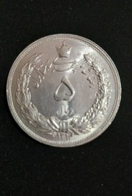 تصویر سکه ۵ ریالی نقره رضا شاه ( پهلوی اول) 