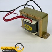 تصویر ترانس ۲۲۰ ولت به ۳۲ ولت ۲ آمپر مخصوص سوهان برقی ترانس ۲۲۰ ولت به ۳۲ ولت ۲ آمپر مخصوص سوهان برقی