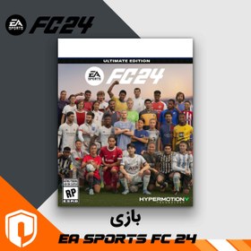 تصویر خرید بازی EA SPORTS FC 24 | FIFA 24 | اکانت رندوم 