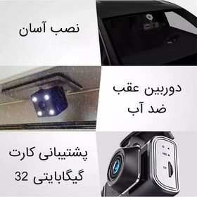 تصویر دوربین ثبت وقایع ماشین Black Box 