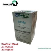 تصویر گاز مبرد 134a سیفرز (Safers R134a) 