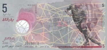 تصویر اسکناس ۵ روفیه مالدیو پلیمری 
