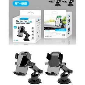 تصویر هولدر تلسکوپی جرثقیلی Suction Cup مدل RT-66D 