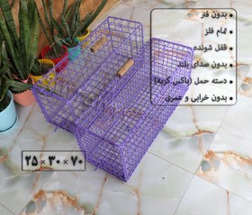 تصویر تله گربه سمور و ... تمام فلزی خراب نشدنی بدون فنر - ضد زنگ قرمز / چشمه 4.5*4.5 Metal cat trap