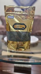 تصویر سبزی پلویی درجه یک نیشابور 