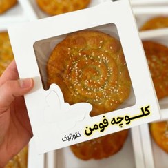 تصویر کلوچه بدون قند و گلوتن ، کتوژنیک گرین لند (یادآور کلوچه نوستالژی فومن) 250 گرم دوعددی بزرگ 