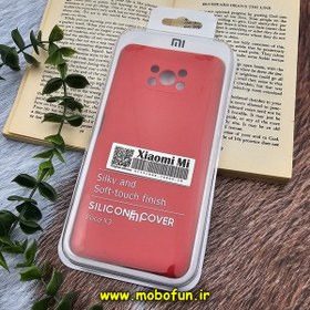 تصویر قاب گوشی Xiaomi Poco X3 NFC - Poco X3 Pro پوکو شیائومی سیلیکونی اورجینال پاک کنی درجه یک زیربسته قرمز محافظ لنز دار کد 1599 