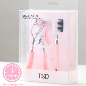 تصویر ست فرمژه و برس ابرو DSD مدل EC-300 DSD Eyelash Curler and Eyebrow Brush Set Model EC-300