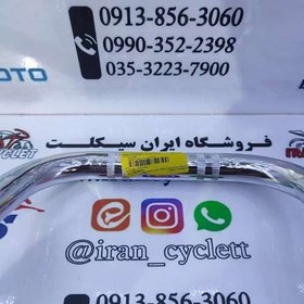 تصویر فرمان موتور سیکلت بوکسر 150اصلی 