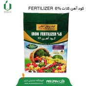 تصویر کود آهن پودری FERTILIZER کلات 6% چین 