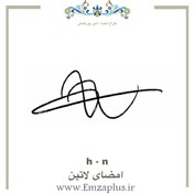 تصویر امضای لاتین 3608 