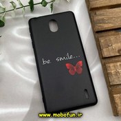 تصویر قاب گوشی Nokia 1 Plus نوکیا فانتزی سوزنی برجسته کد 27 