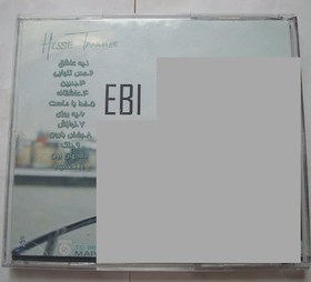 تصویر آلبوم موسیقی ایرانی شماره 12 Best Persian Music CD's