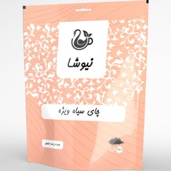 تصویر چای سیاه ویژه نیوشا صددرصد طبیعی 450 گرم Exclusive Blend