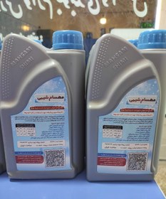 تصویر ضدیخ مهساشیمی 