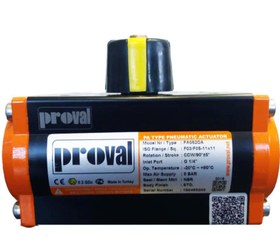 تصویر محرک اکچویتور پنوماتیکی provalسری ۷۵ اکچویتور پنوماتیک سری PA 75DA (Proval Double Acting Actuator series PA 75DA )