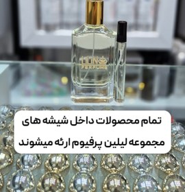 تصویر عطر ادکلن بیلی آیلیش - 100 میل Billie Eilish Eilish