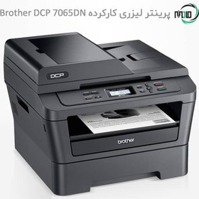 تصویر پرینتر لیزری سه کاره دست دوم Brother DCP 7065DN 