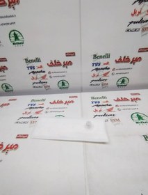 تصویر فیلتر صافی پمپ بنزین موتور بنلی 250 تک سیلندر و 300 دو سیلندر اصلی 