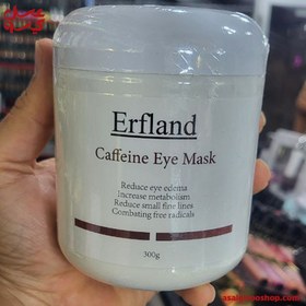 تصویر ماسک هیدروژلی کافئین تخصصی دورچشم ارفلند Erfland حجم 300 گرم | کد 2425 