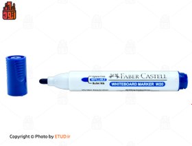 تصویر ماژیک وایت برد فابرکاستل (faber-castell) آبی ماژیک وایت برد فابر کاستل مدل faber-castell