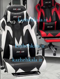 تصویر صندلی گیمینگ DXRacer مدل G90 