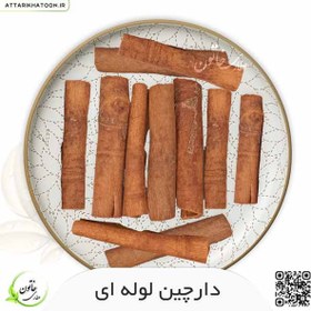 تصویر دارچین سیگاری بسته 50 گرمی 