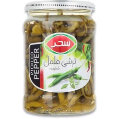 تصویر سحر ترشی فلفل سوزنی 600گ 