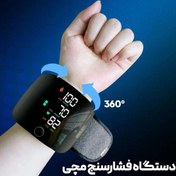 تصویر فشارسنج مچی Arcer مدل 3377 Arcer wrist sphygmomanometer model 3377