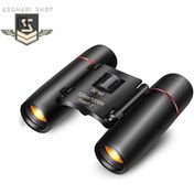 تصویر دوربین دوچشمی ساکورا مدل 30X60 وزن ۲۰۰ گرم 