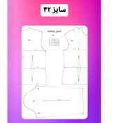 تصویر الگو آماده بالاتنه 42 