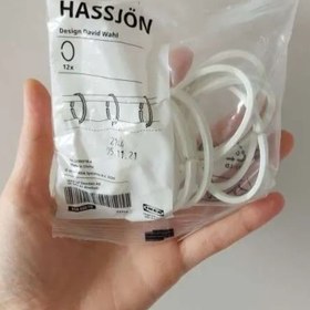 تصویر حلقه پرده حمام سفید ایکیا مدل IKEA HASSJÖN IKEA HASSJÖN shower curtain ring white