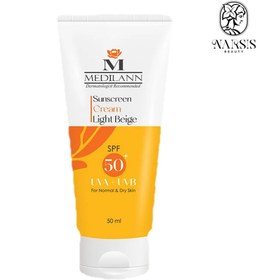 تصویر کرم ضد آفتاب رنگی مدیلن SPF50 