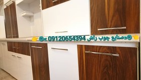 تصویر کابینت آماده ام دی اف سه متربالا سه متر پایین کابینت آماده MDF مهدوی 3 متری حاضری ام دی اف 09120654394 کابینت مهدوی (صنایع چوبی راش rash1818.ir) قیمت محصول بصورت 3متر پایین 3 متر بالا محاسبه میشود (پک کامل محصول)