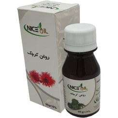 تصویر روغن بدن نایس اویل مدل کرچک حجم 60 میلی لیتر 