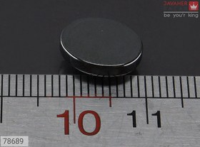 تصویر نگین حدید صینی [عین علی] کد 78689 