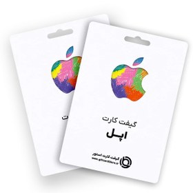 تصویر گیفت کارت اپل 