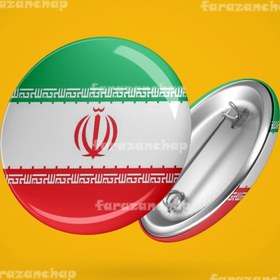 تصویر پیکسل پرچم کشور ایران کد 17 Iran flag pixel code 17