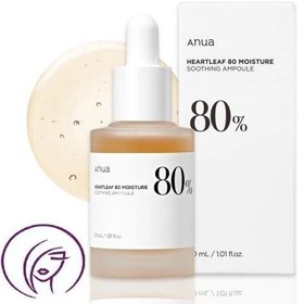 تصویر آمپول سرم تسکین دهنده و مرطوب کننده آنوا Anua Heartleaf 80% Moisture Soothing Ampoule 30ml Anua Heartleaf 80% Moisture Soothing Ampoule 30ml