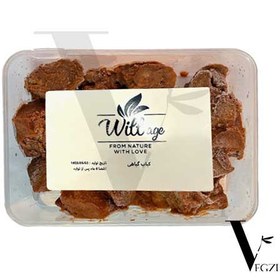 تصویر دونه کباب WILLAGE (میلانو)