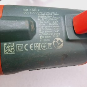 تصویر متابو SB850 2 