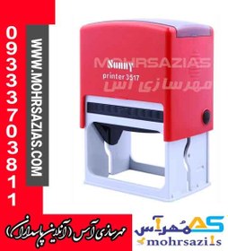 تصویر مهر ژلاتینی مستطیل با ساخت Sunny 3517 