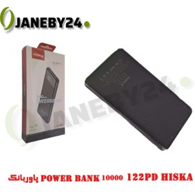 تصویر power bank 10000 122pd hiska پاوربانک 