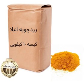 تصویر زردچوبه اعلاء 