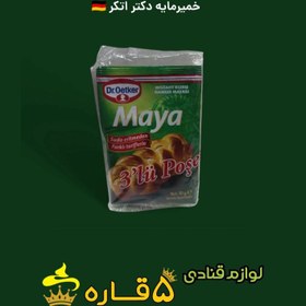 تصویر خمیرمایه خشک Dr. Oetker 