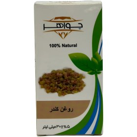تصویر روغن کندر کد 101 
